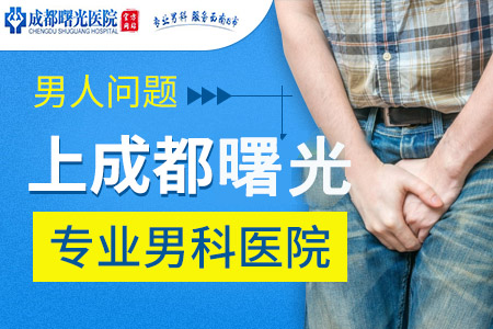 绵阳鼓楼医院生殖中心医院