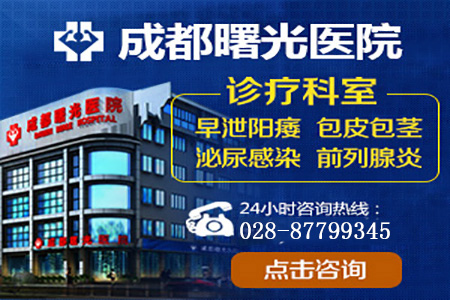 德阳治疗男科医院排名去哪好
